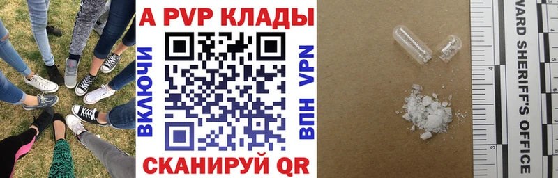 мега как зайти  как найти наркотики  Асбест  A-PVP кристаллы 