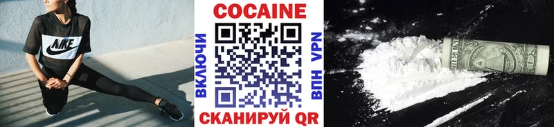магазин  наркотиков  Асбест  Кокаин Columbia 