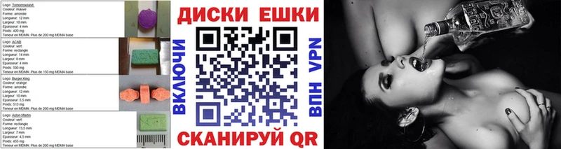 МЕГА ссылка  наркота  Асбест  ЭКСТАЗИ 250 мг 