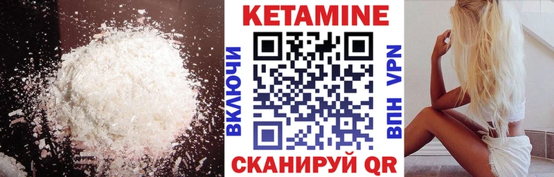 купить наркотик  Асбест  Кетамин ketamine 