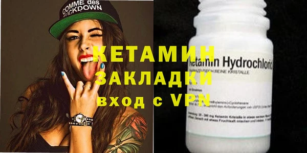 ГАЛЛЮЦИНОГЕННЫЕ ГРИБЫ Протвино