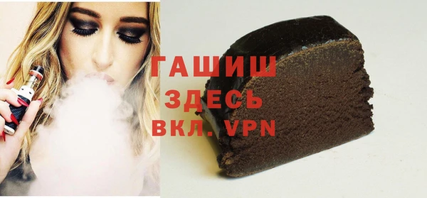 стафф Армянск
