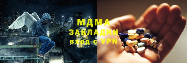 мефедрон мука Арсеньев
