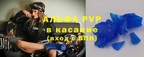 apvp Пролетарск