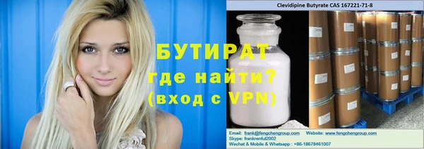 мефедрон мука Арсеньев
