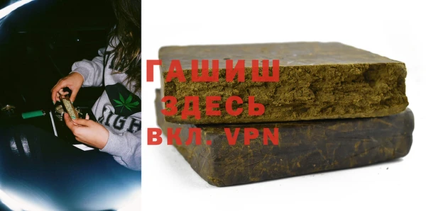 ГАЛЛЮЦИНОГЕННЫЕ ГРИБЫ Протвино