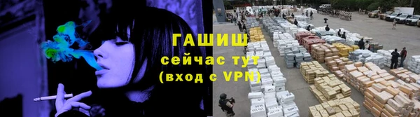 стафф Армянск