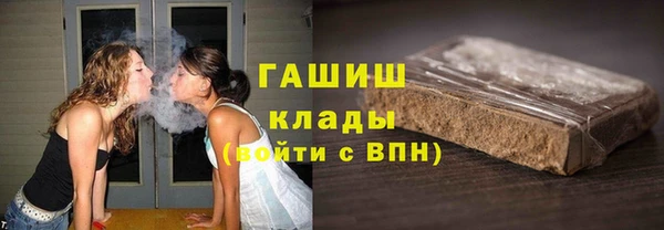 стафф Армянск