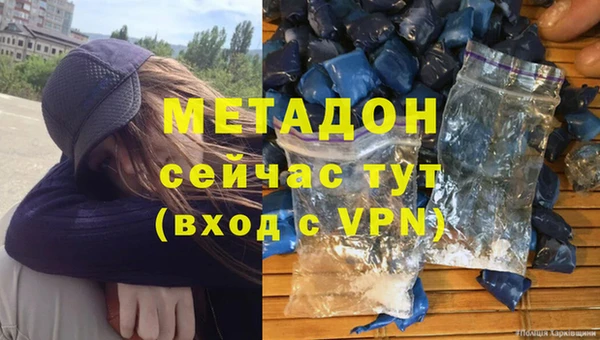ГАЛЛЮЦИНОГЕННЫЕ ГРИБЫ Протвино
