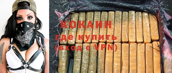 мефедрон мука Арсеньев