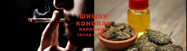 мефедрон мука Арсеньев