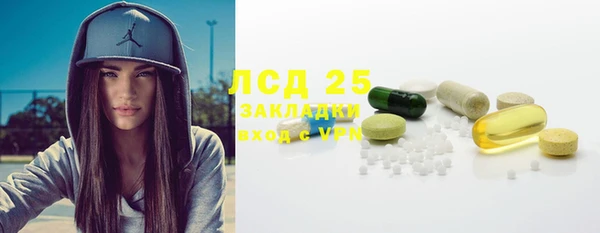 стафф Армянск