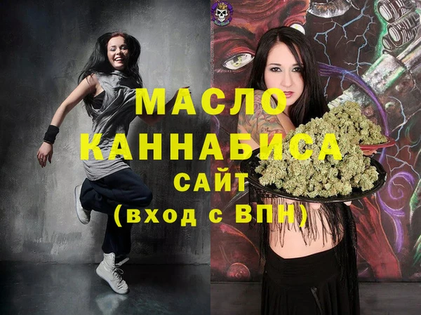 мефедрон мука Арсеньев