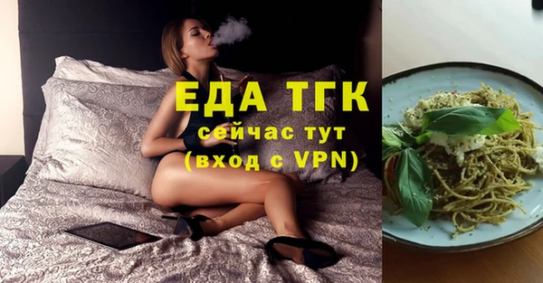 мефедрон мука Арсеньев