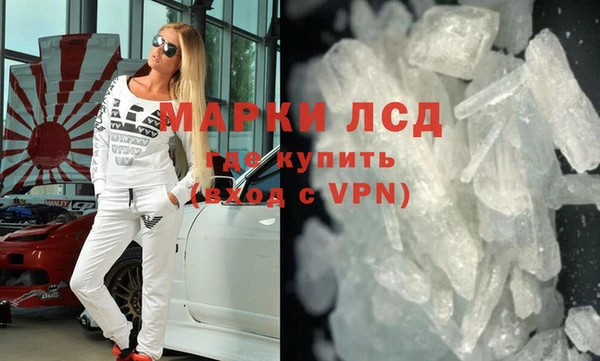 мефедрон мука Арсеньев