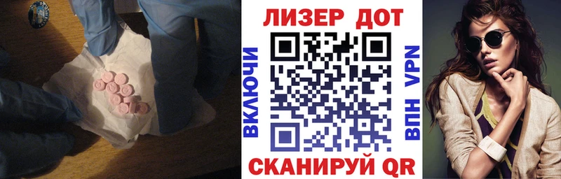 Лсд 25 экстази ecstasy  Асбест 