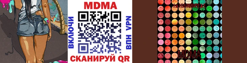 где продают наркотики  omg рабочий сайт  MDMA молли  Асбест 