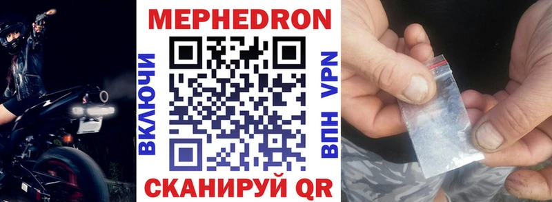 нарко площадка как зайти  Асбест  МЯУ-МЯУ мяу мяу 