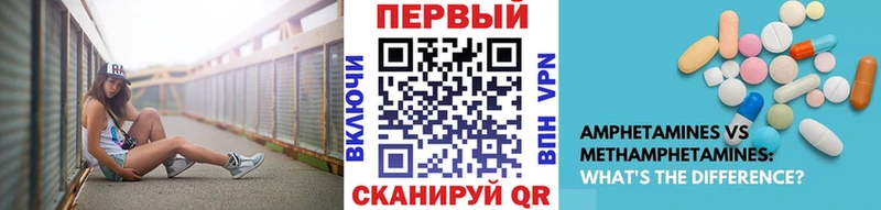 МЕТАМФЕТАМИН пудра  как найти наркотики  Асбест 
