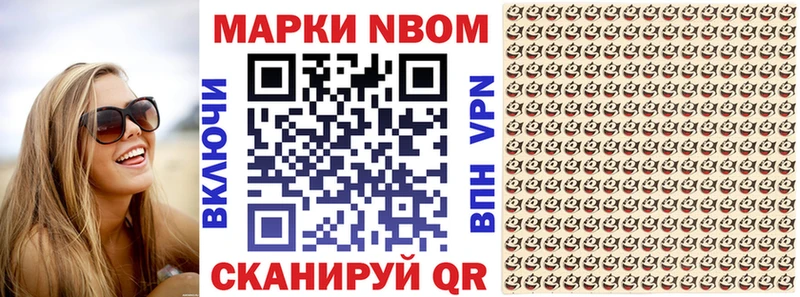 нарко площадка наркотические препараты  Асбест  Наркотические марки 1,5мг  гидра ТОР 