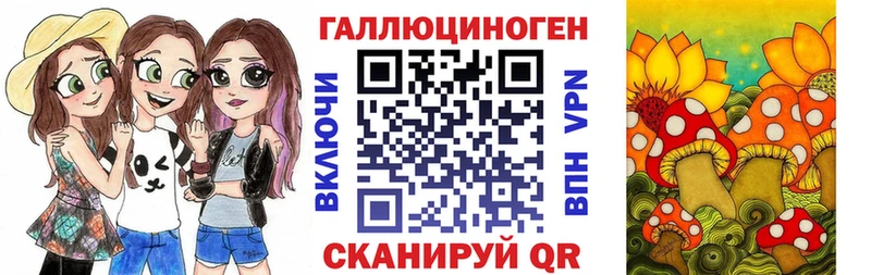 ОМГ ОМГ ссылка  Асбест  Галлюциногенные грибы Magic Shrooms 